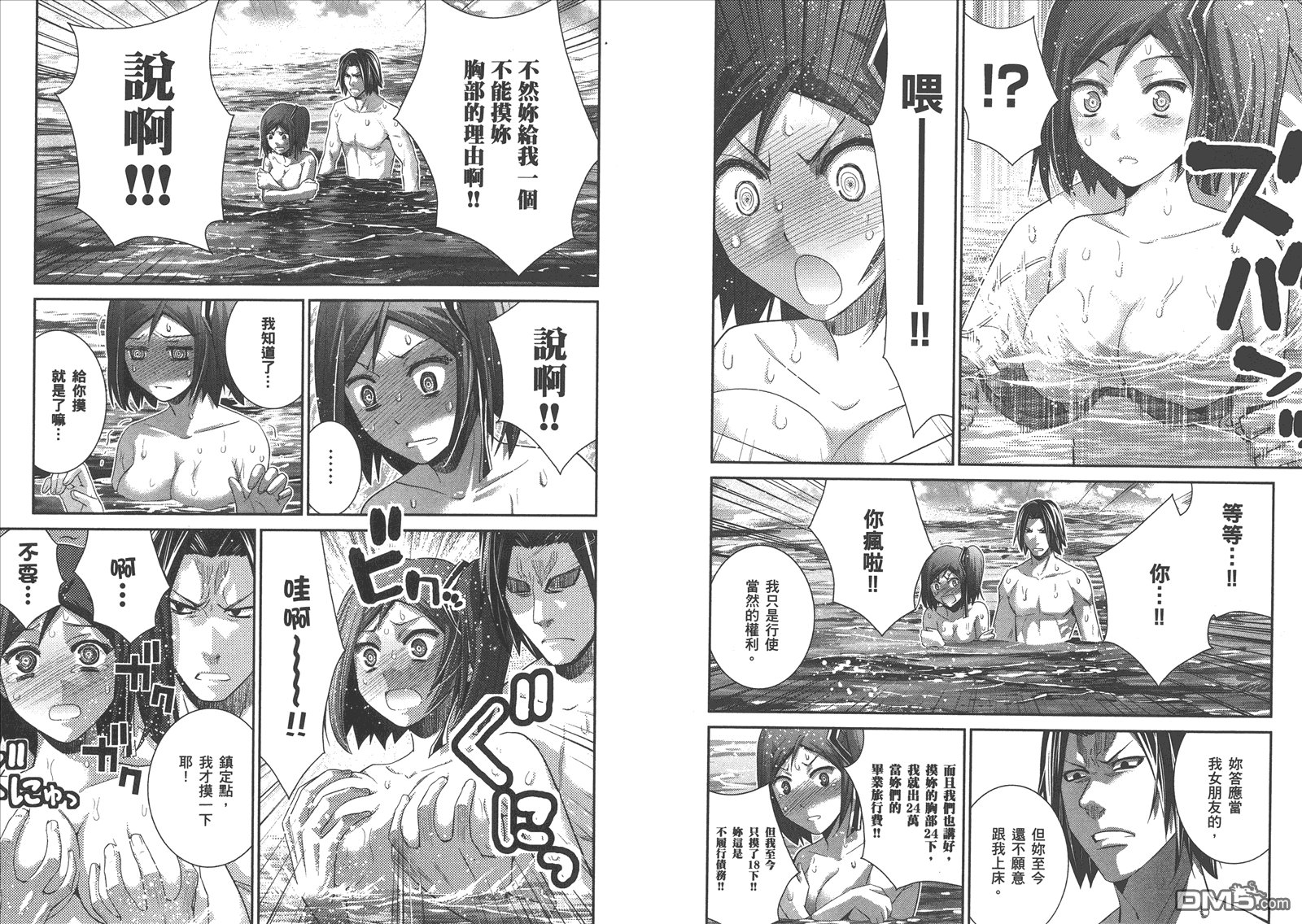 第15卷