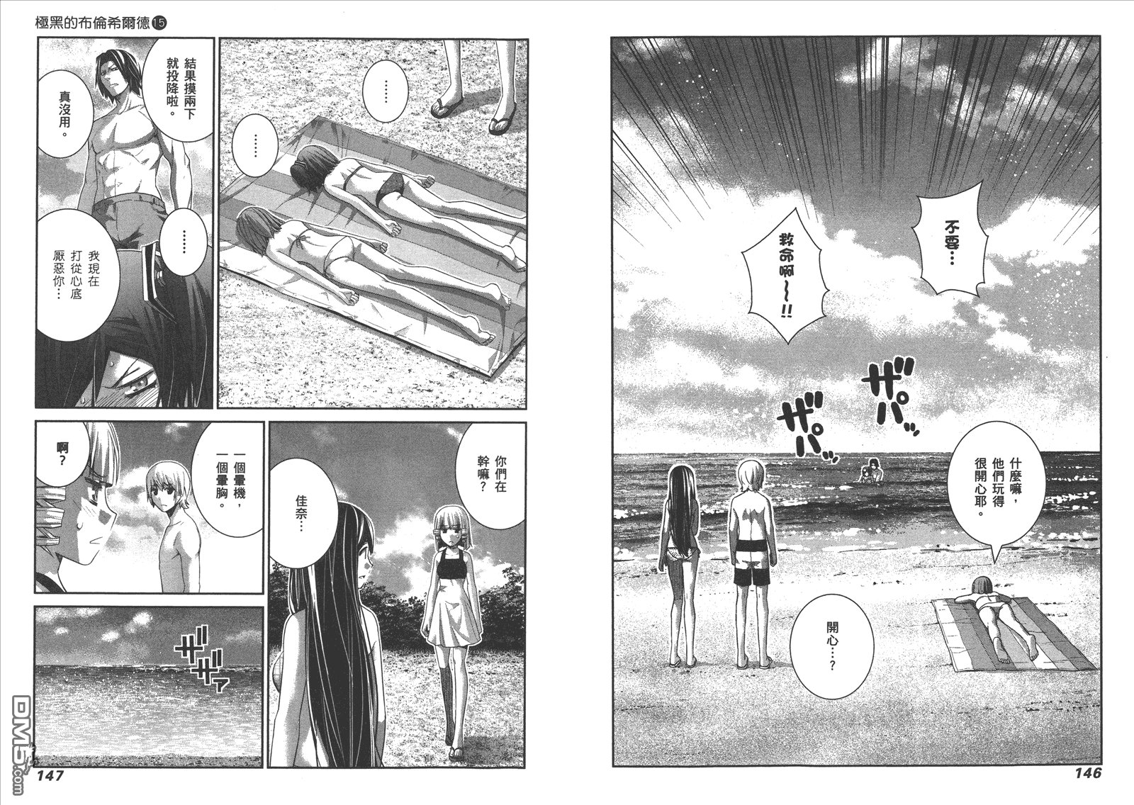 第15卷