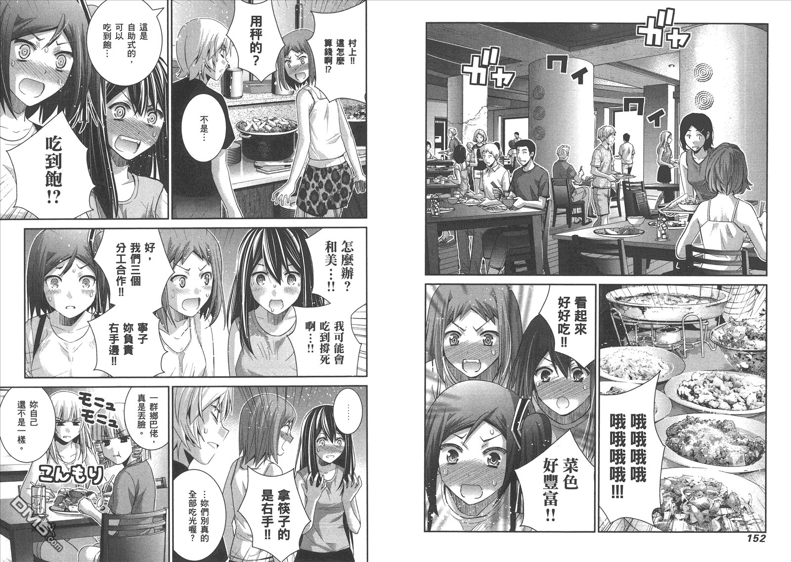 第15卷