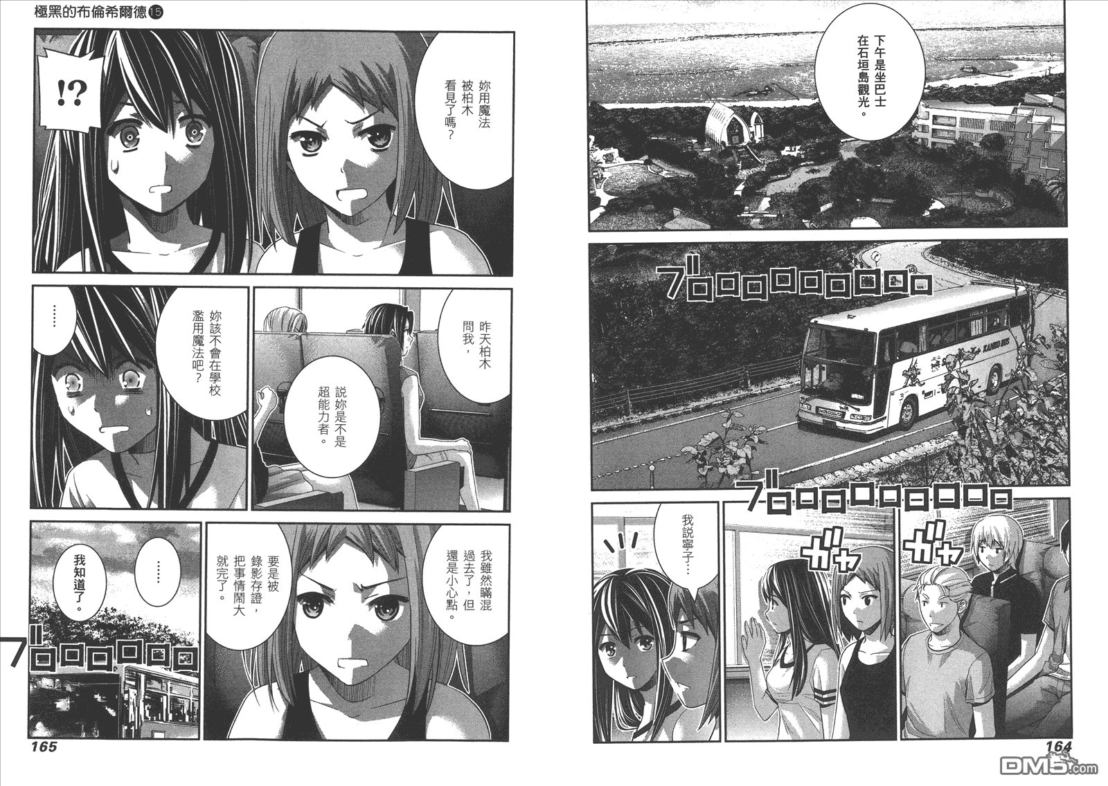 第15卷