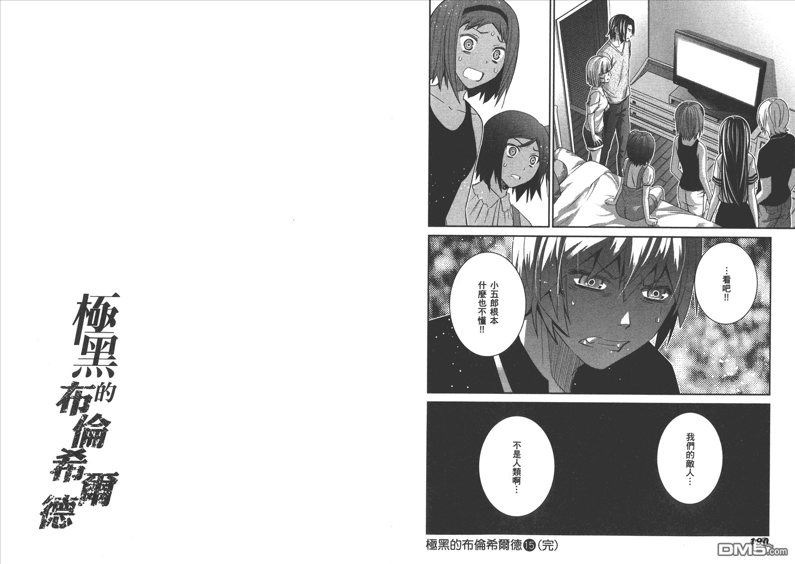 第15卷