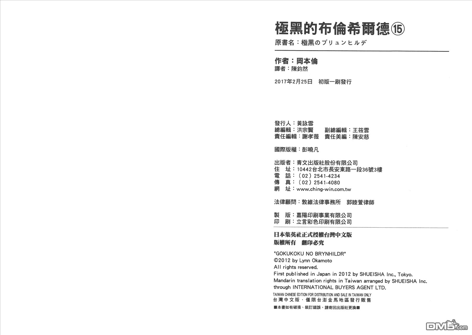 第15卷
