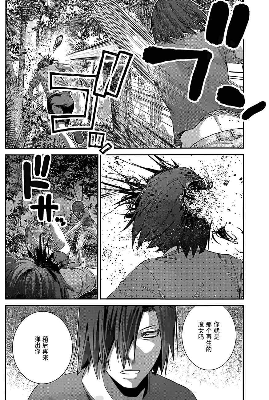 第134话 你追我赶