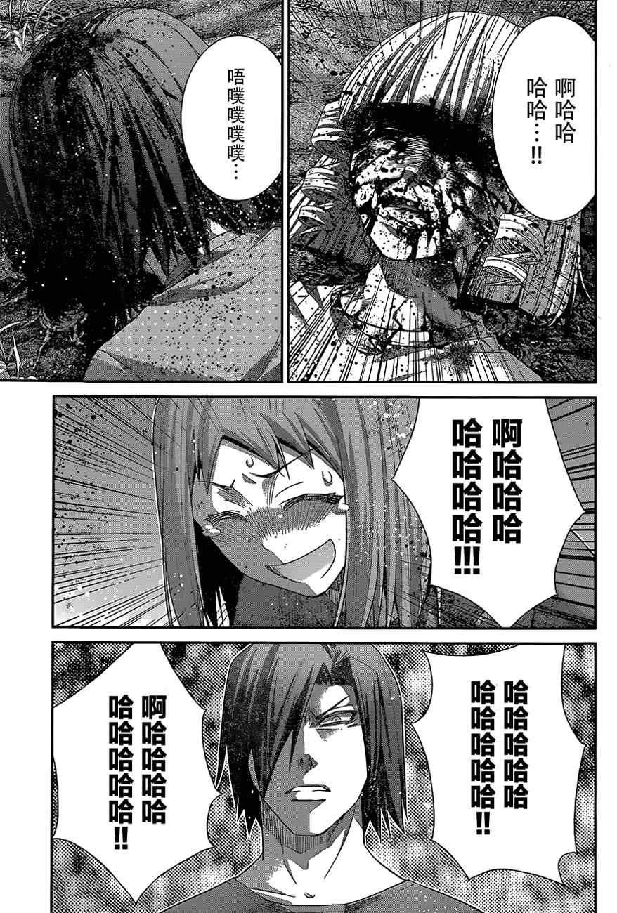 第134话 你追我赶