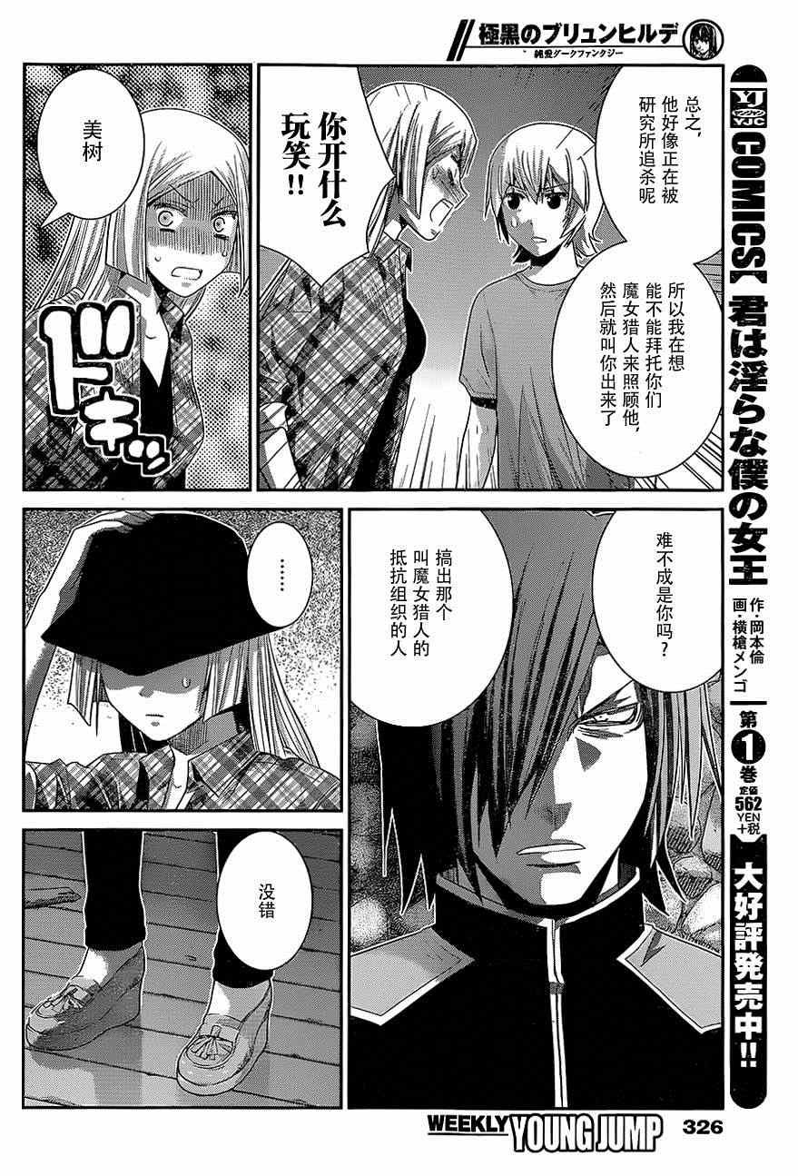 第136话 理解的范畴