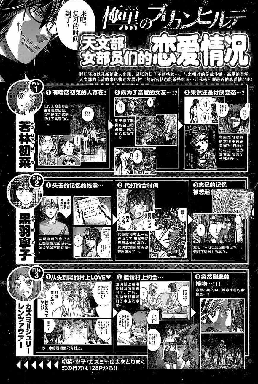 第139话