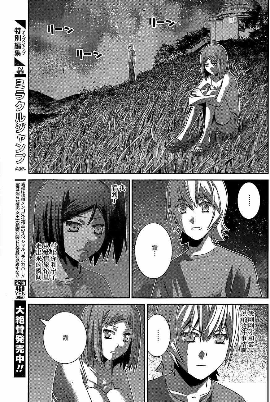 第139话