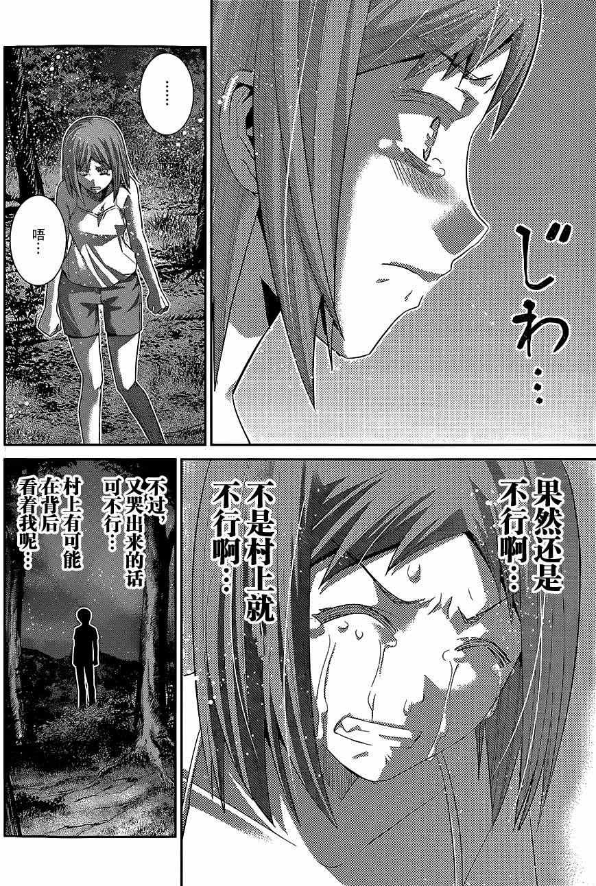 第139话