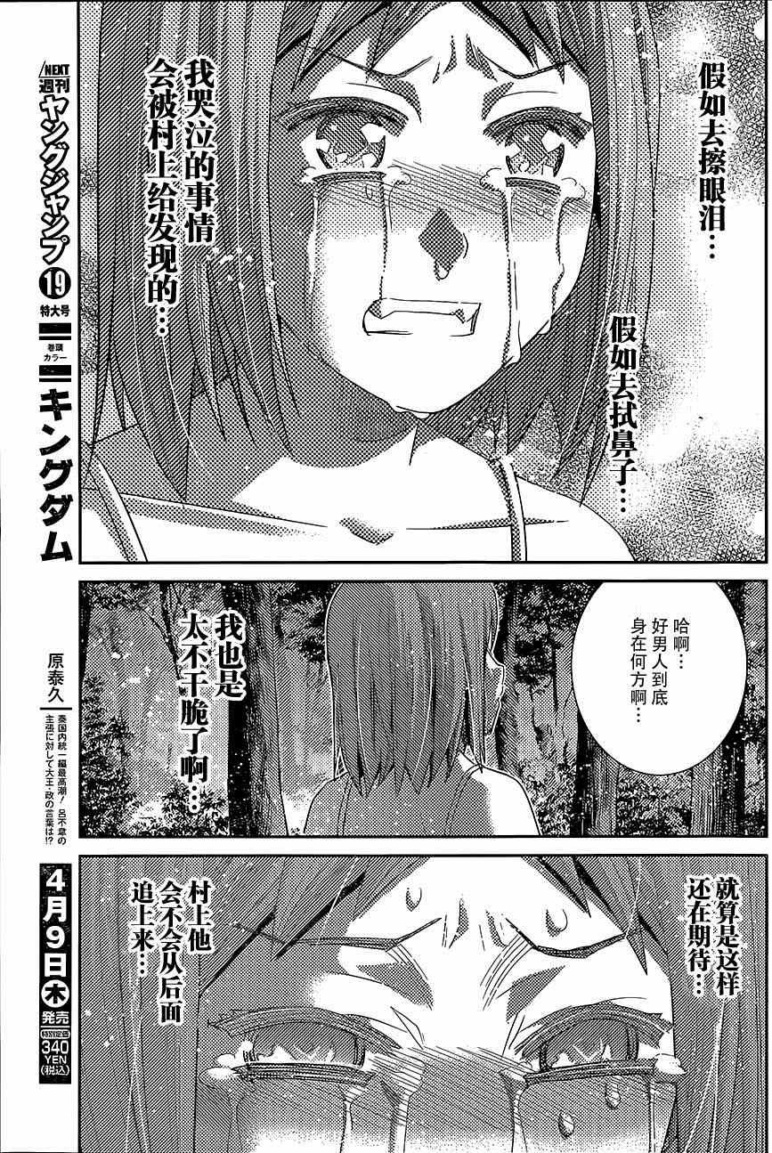 第139话