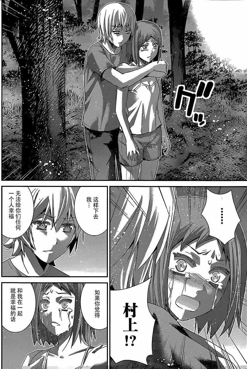 第139话