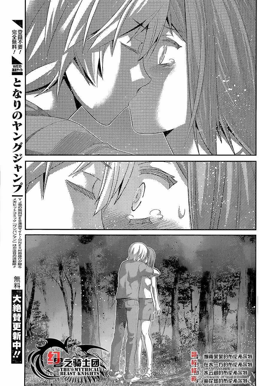 第139话