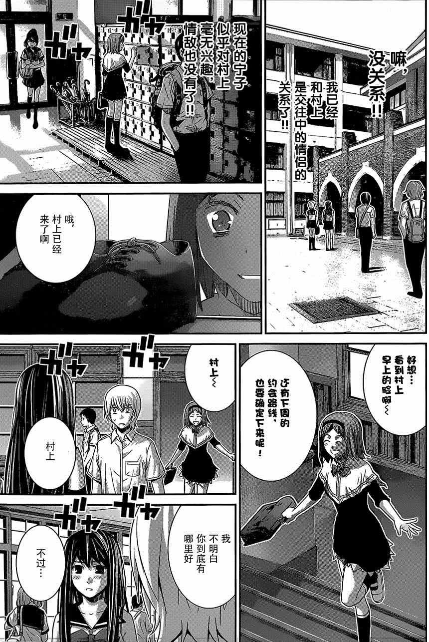第139话