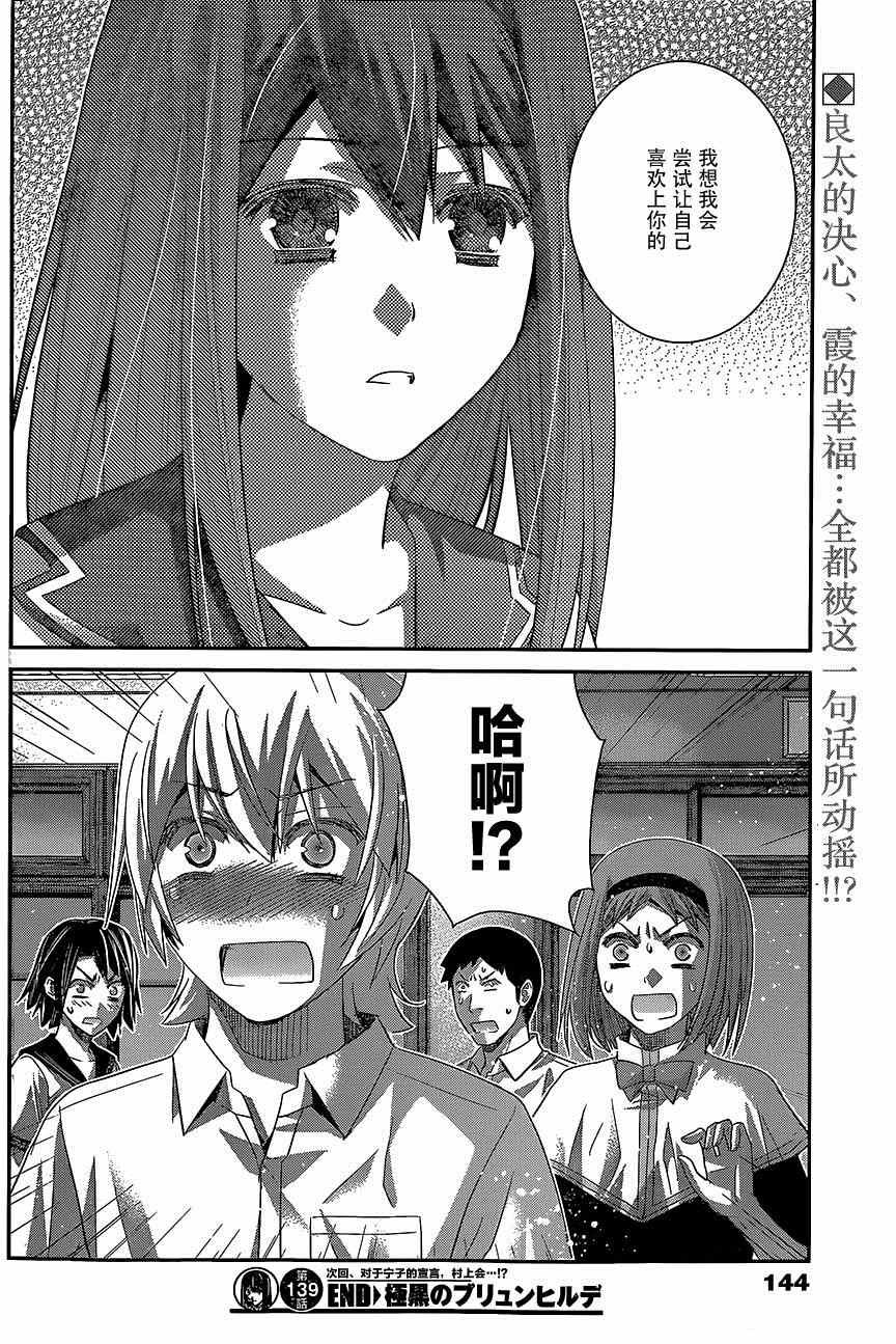 第139话