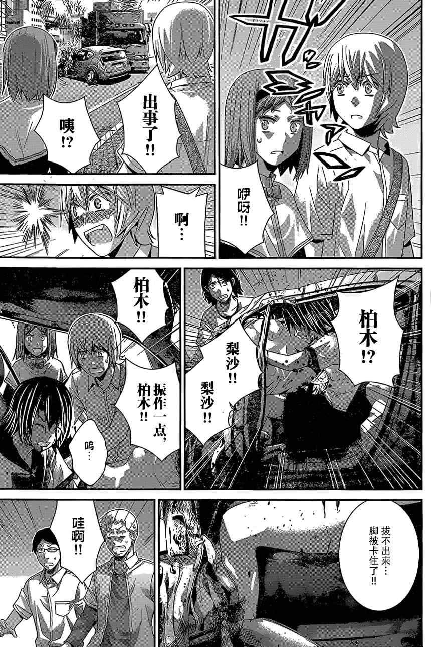 第141话 接近核心之人