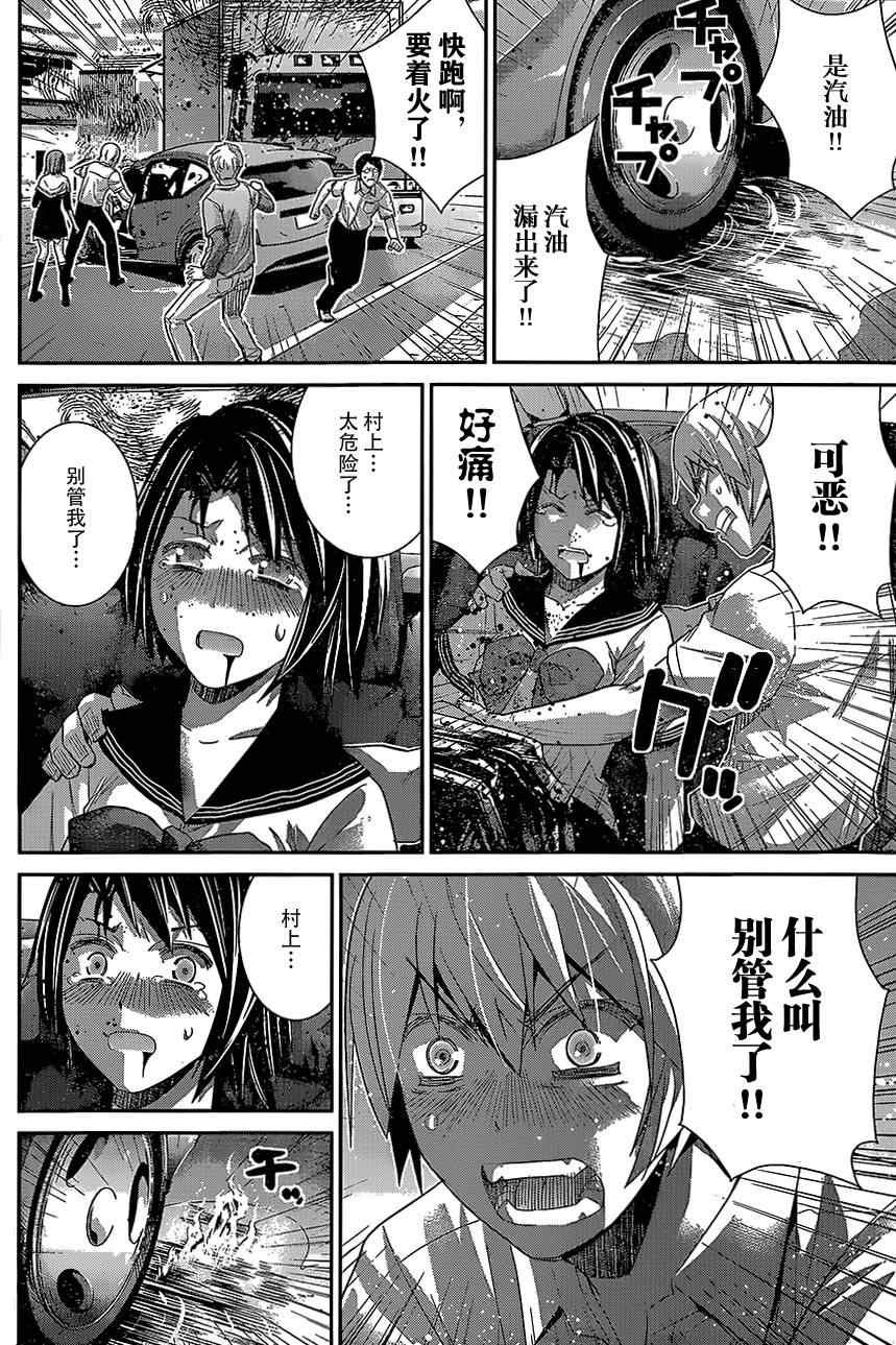 第141话 接近核心之人