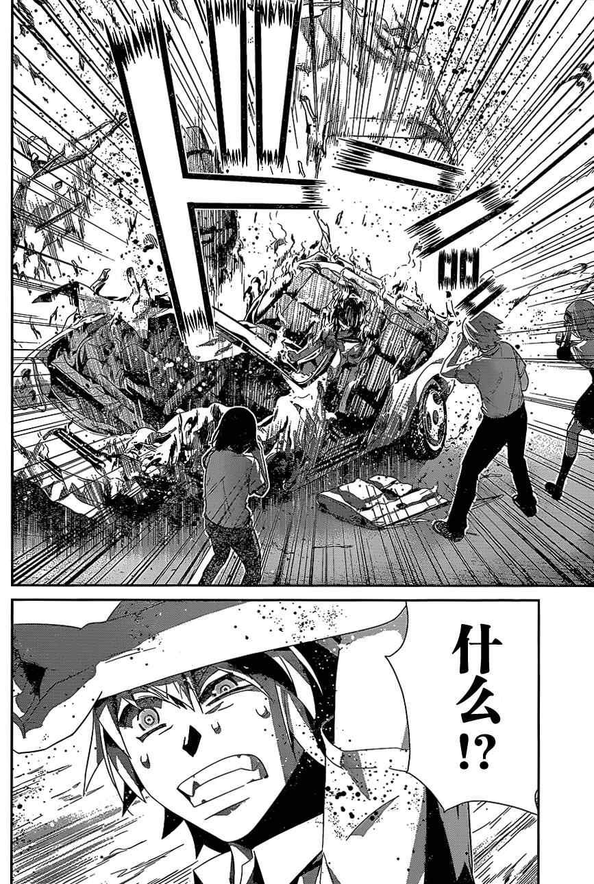 第141话 接近核心之人