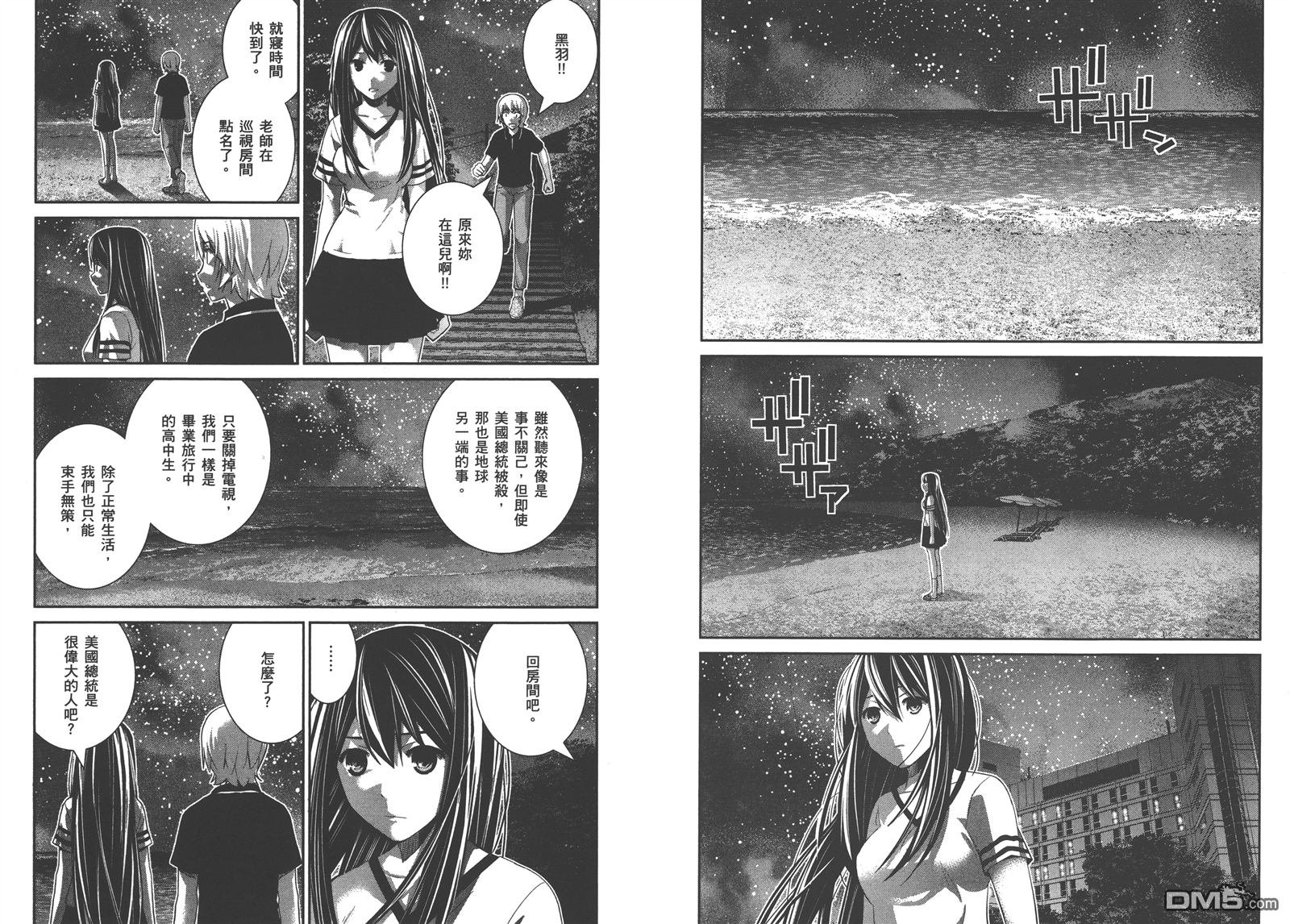 第16卷