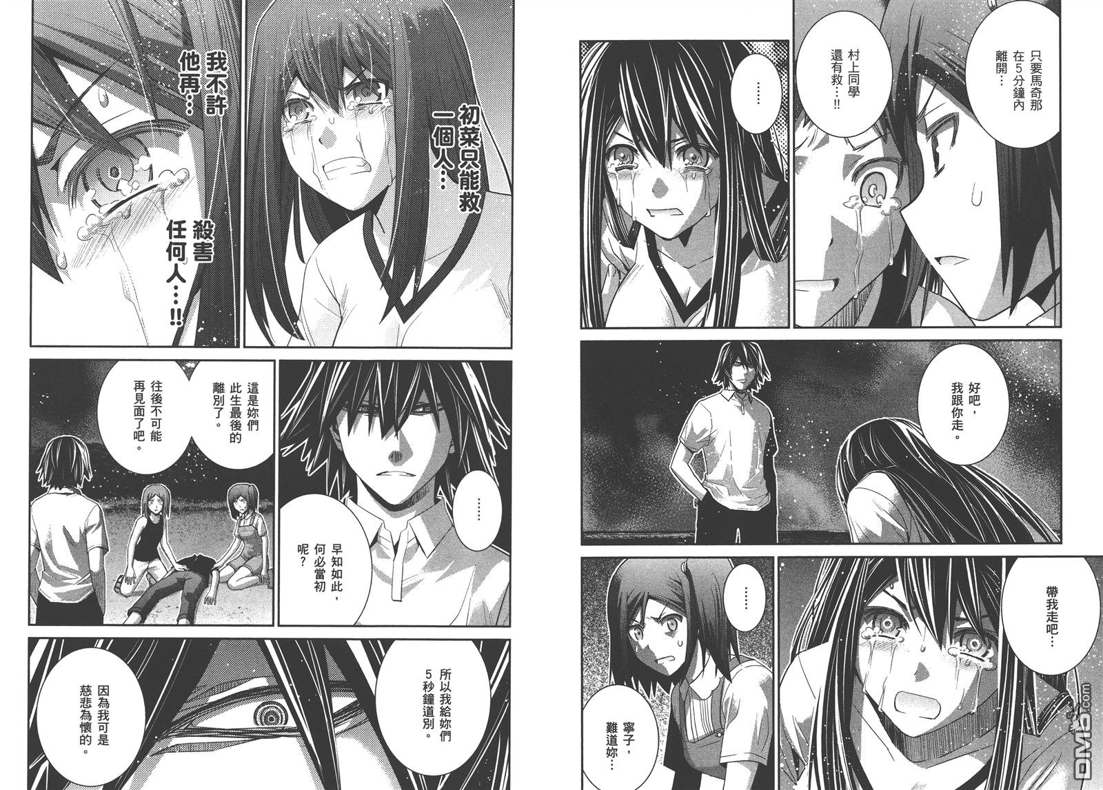 第16卷