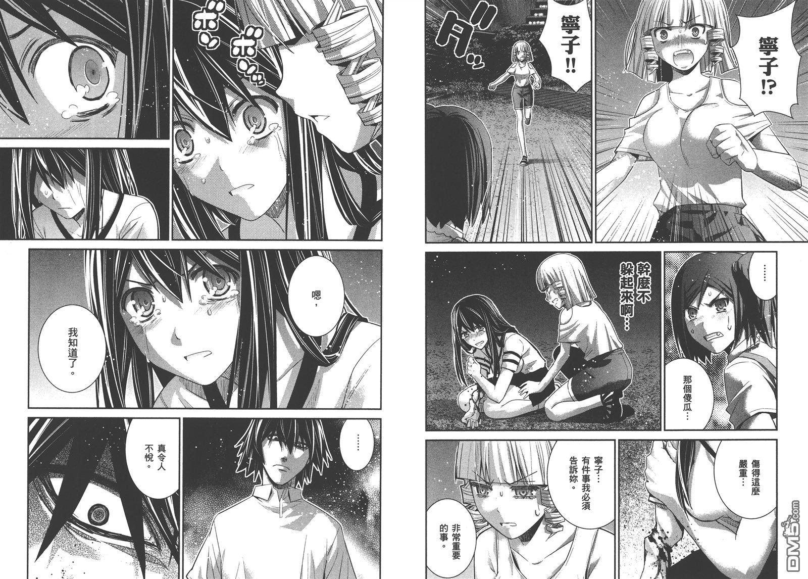 第16卷