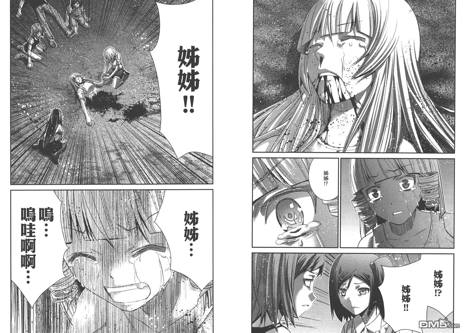 第16卷