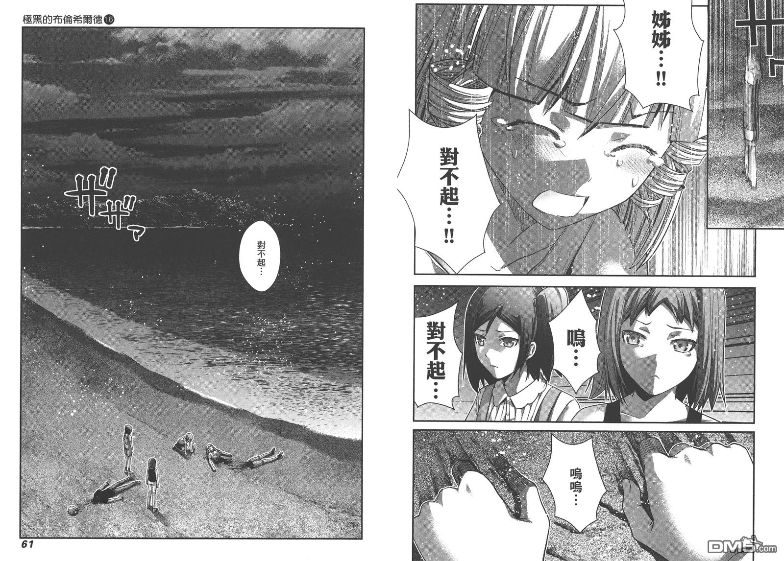 第16卷