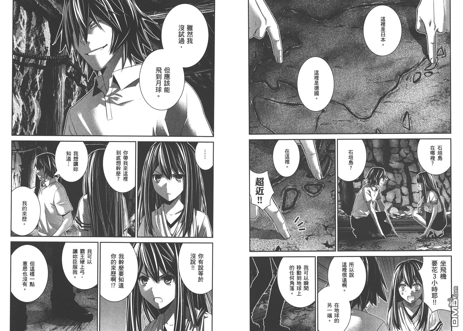 第16卷