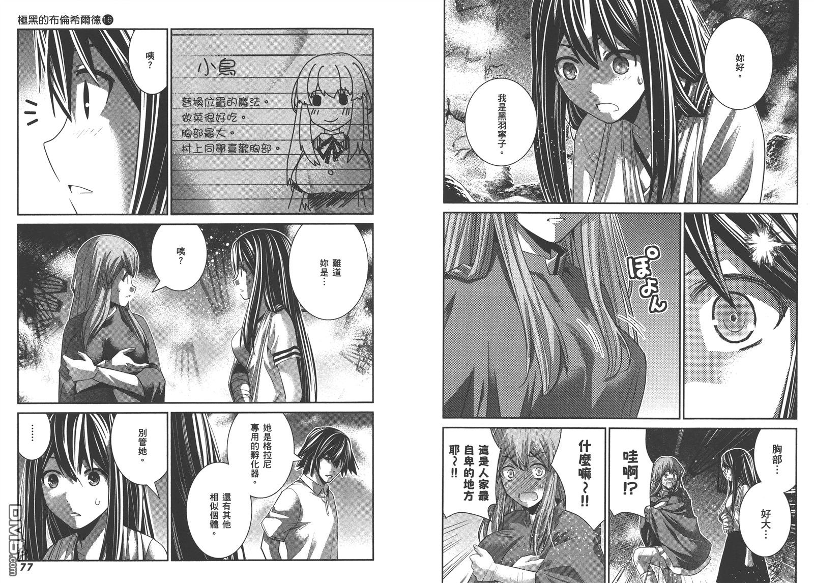 第16卷