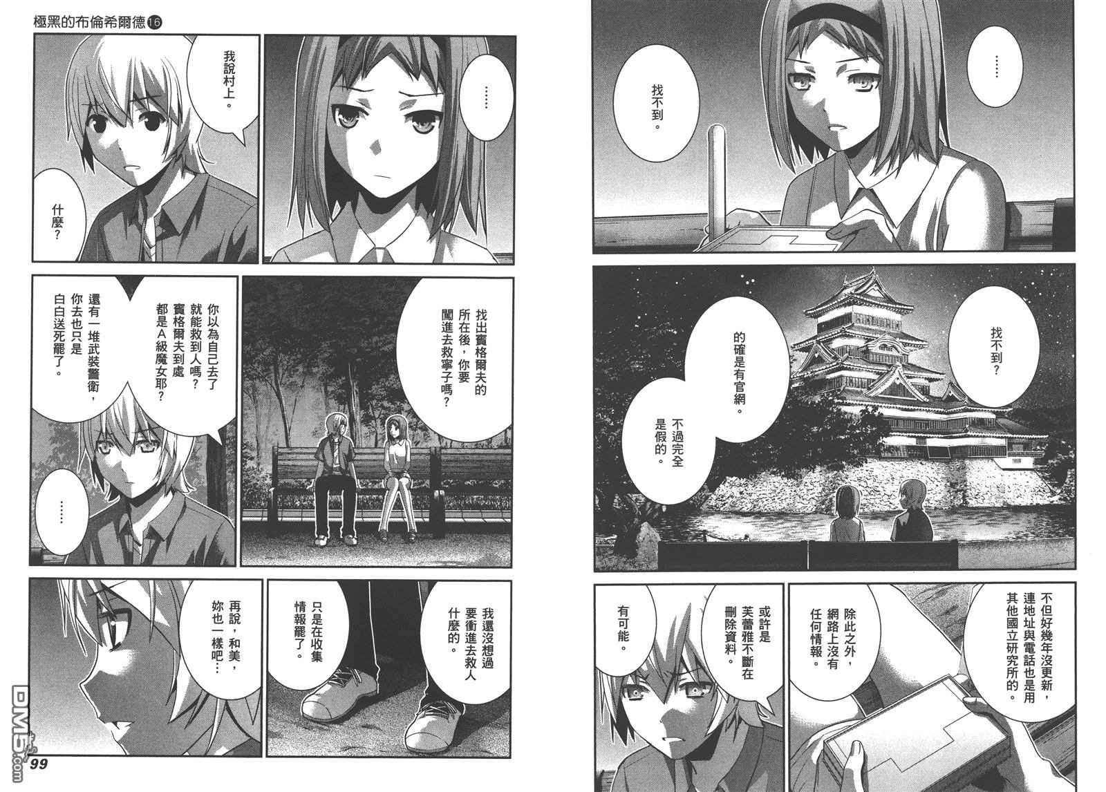 第16卷