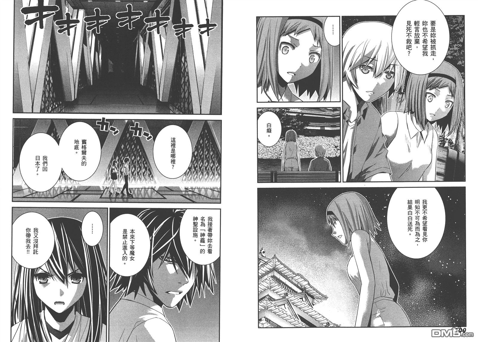 第16卷