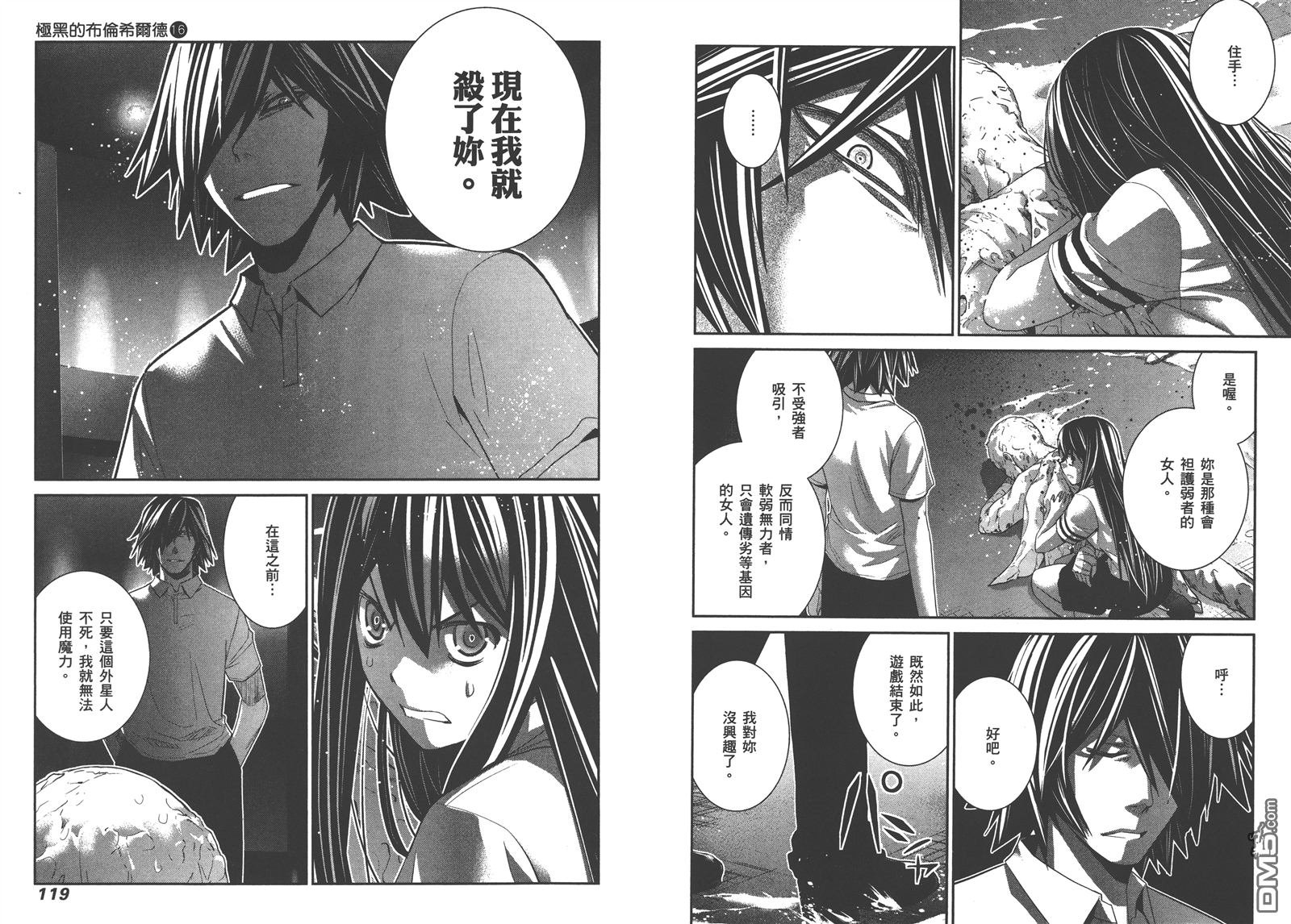 第16卷