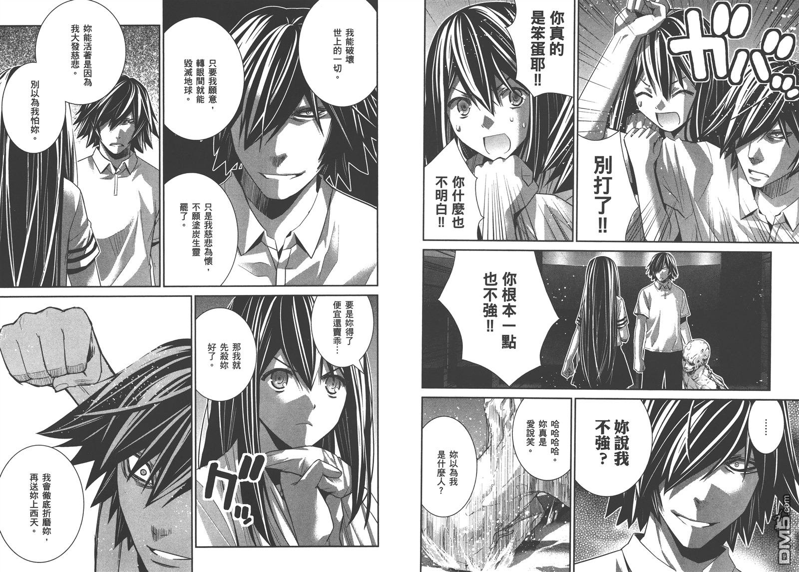 第16卷