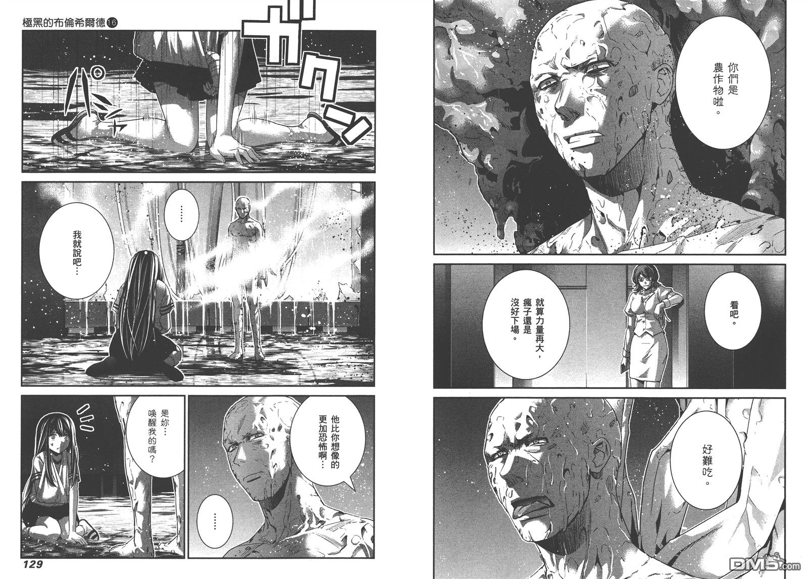 第16卷