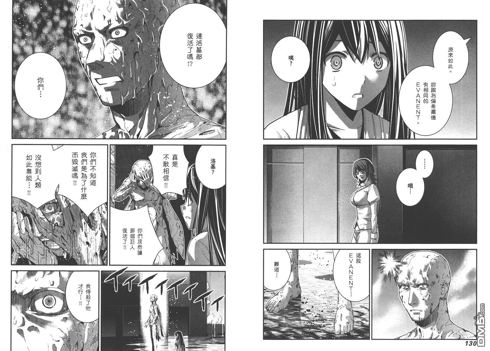 第16卷