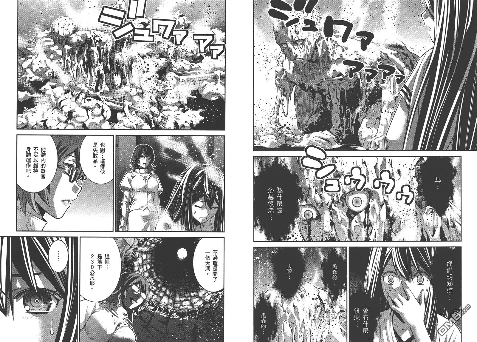 第16卷