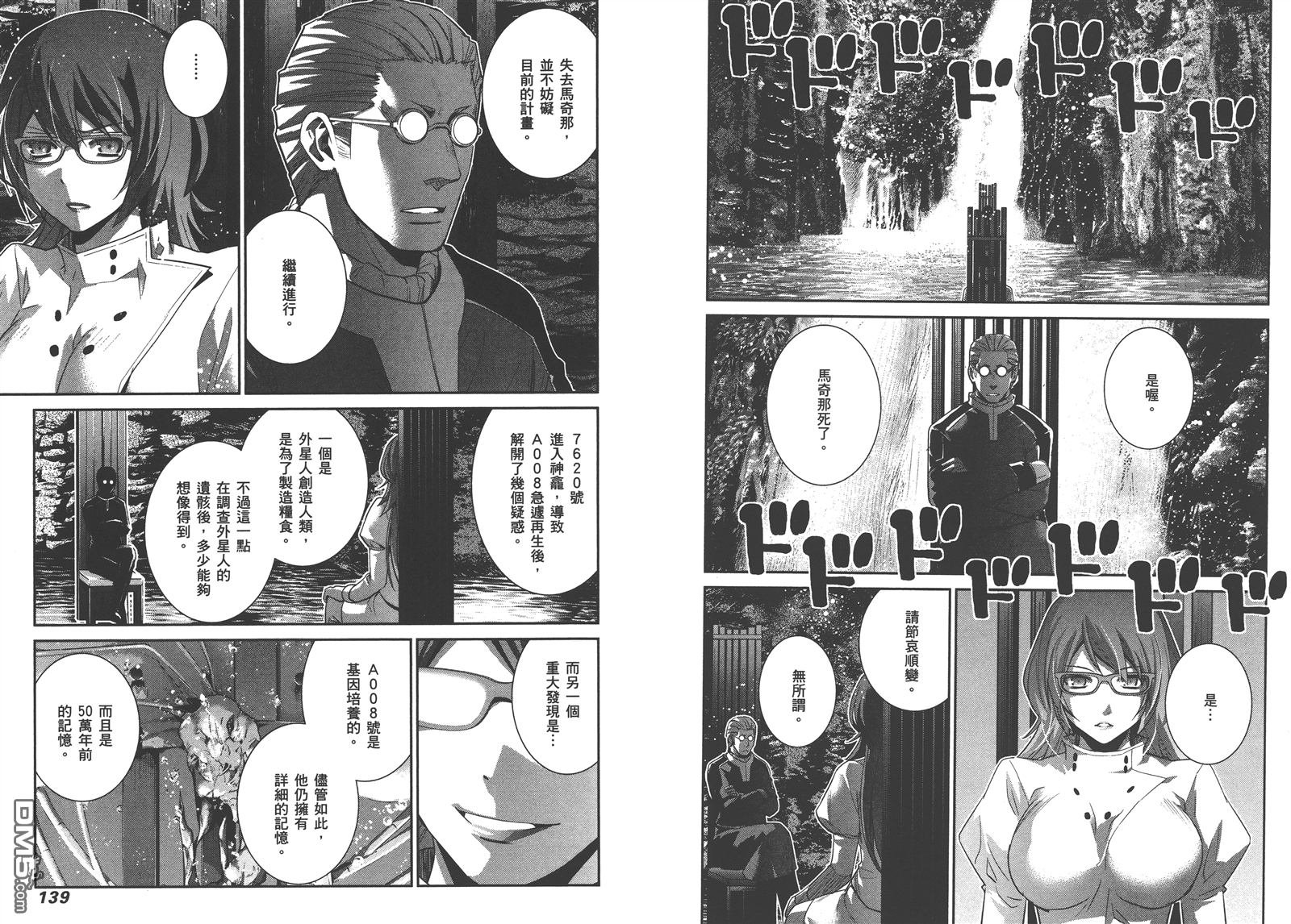 第16卷