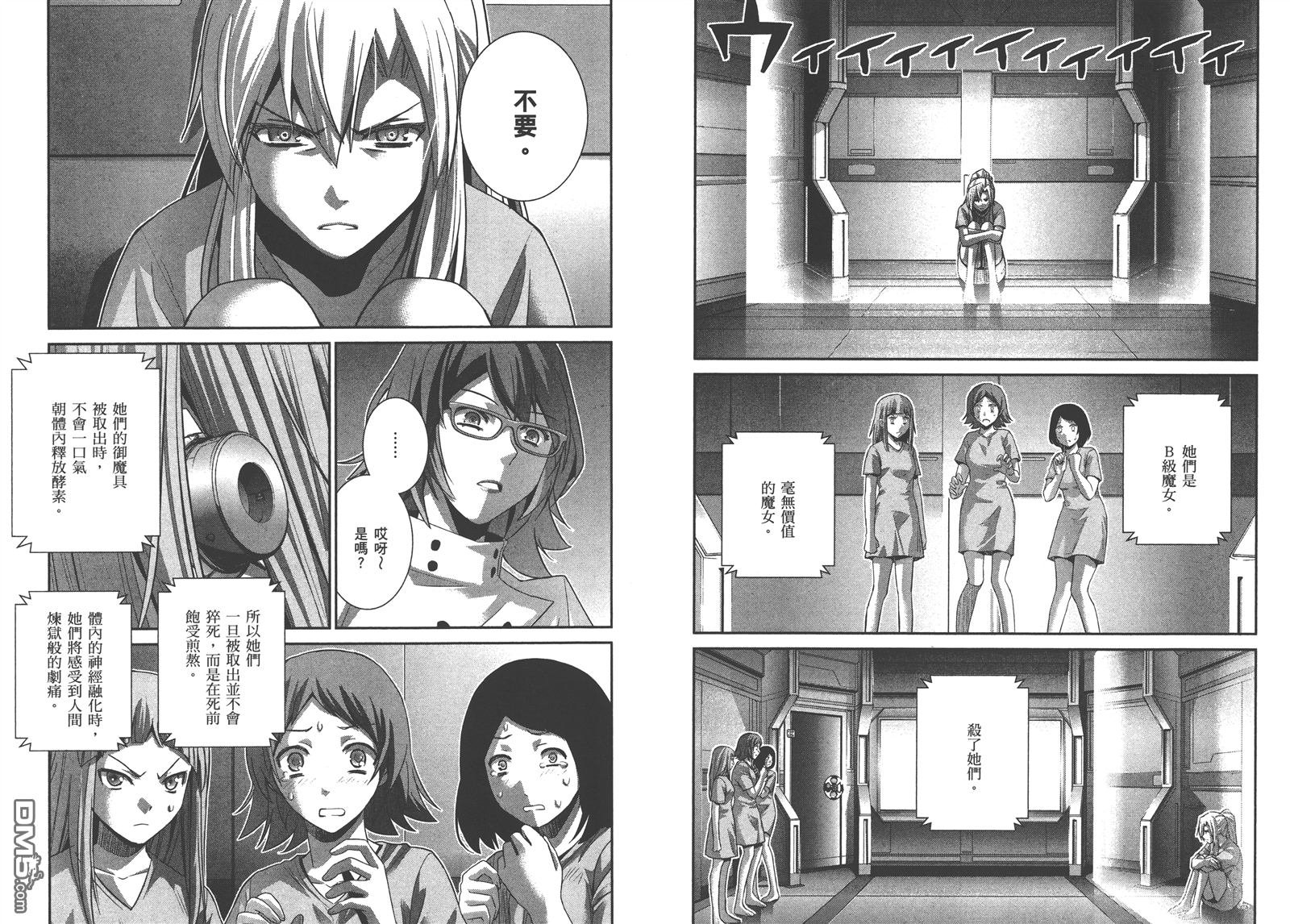 第16卷