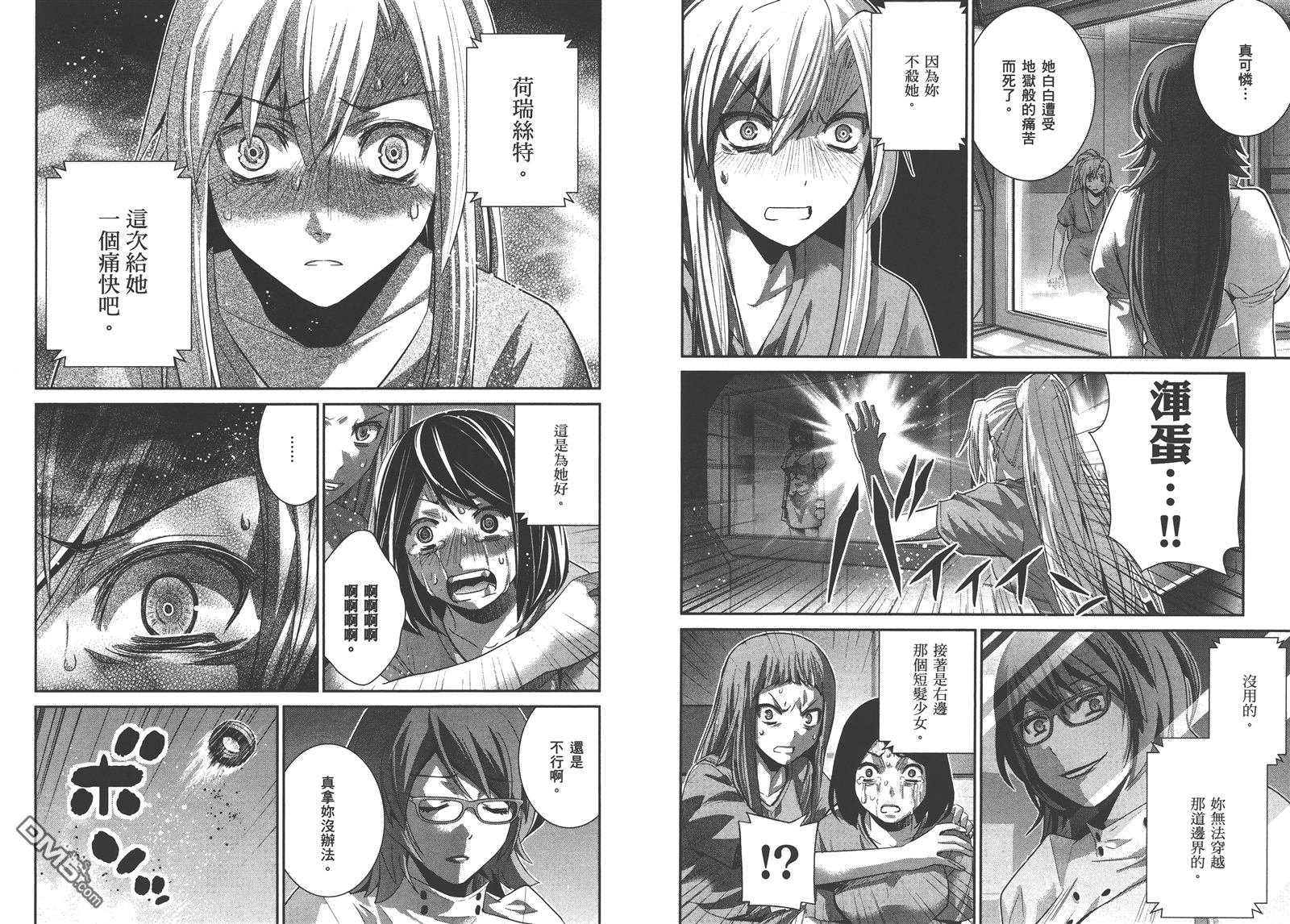 第16卷
