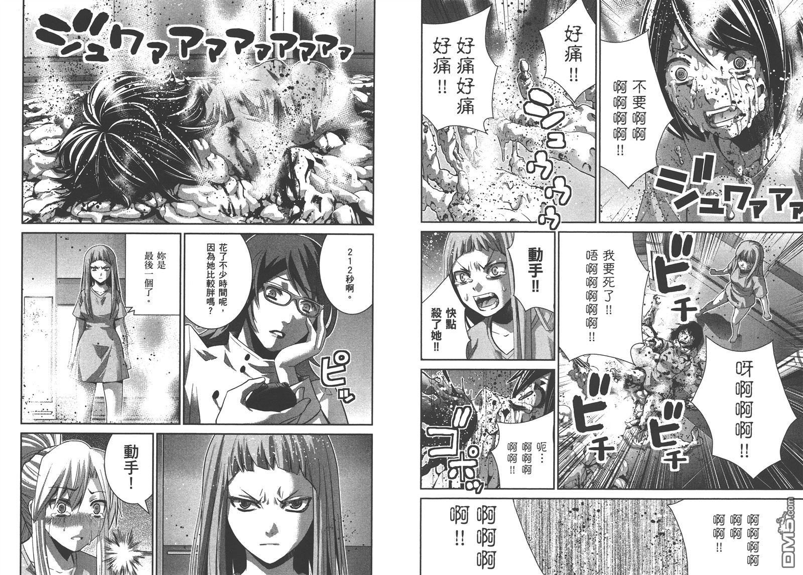 第16卷