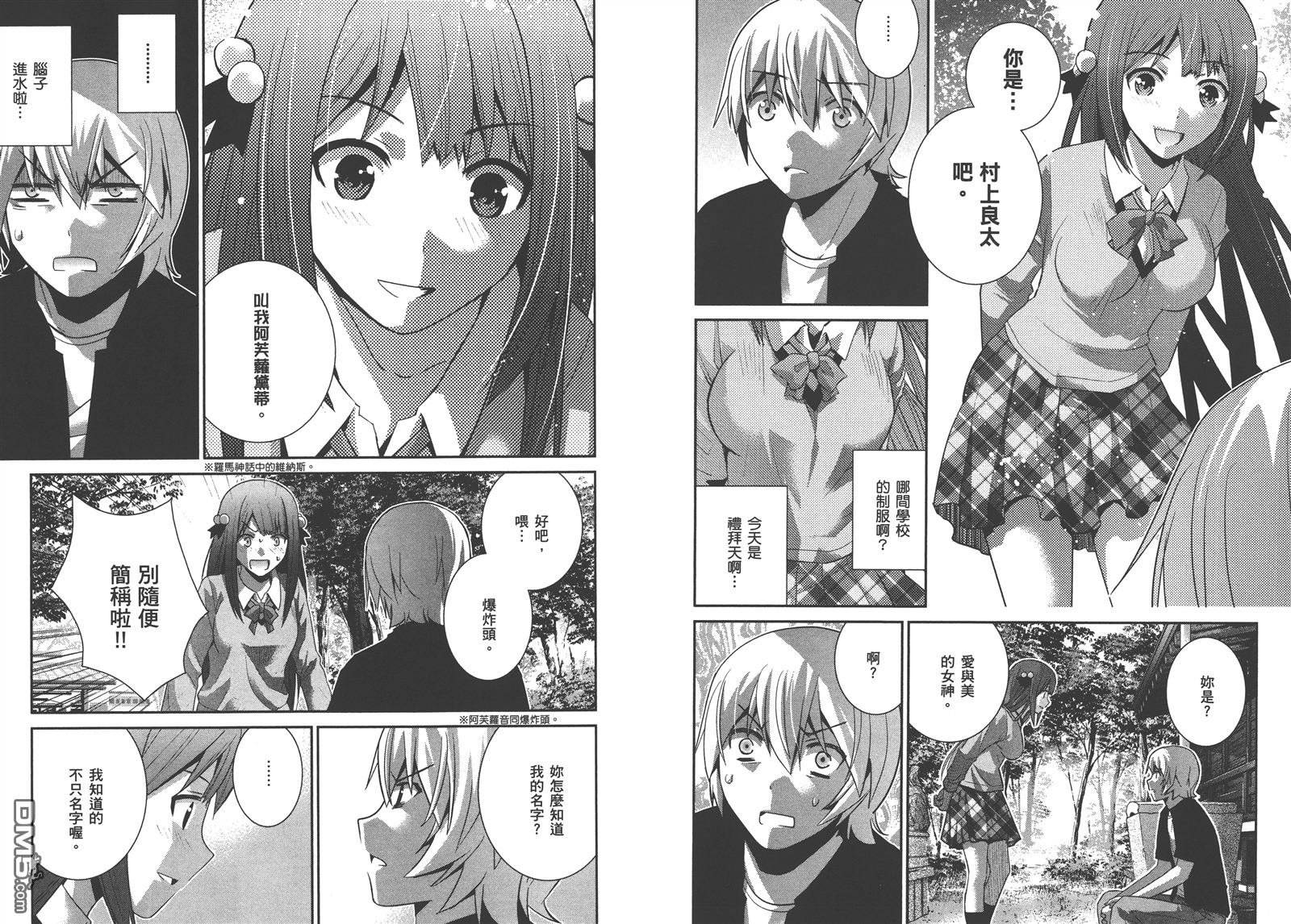 第16卷
