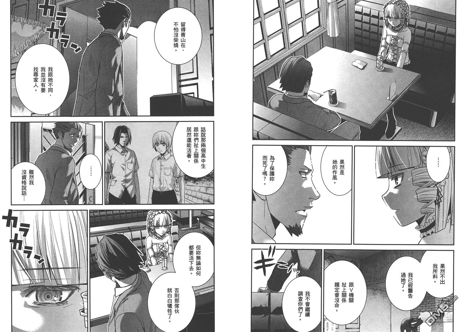 第16卷