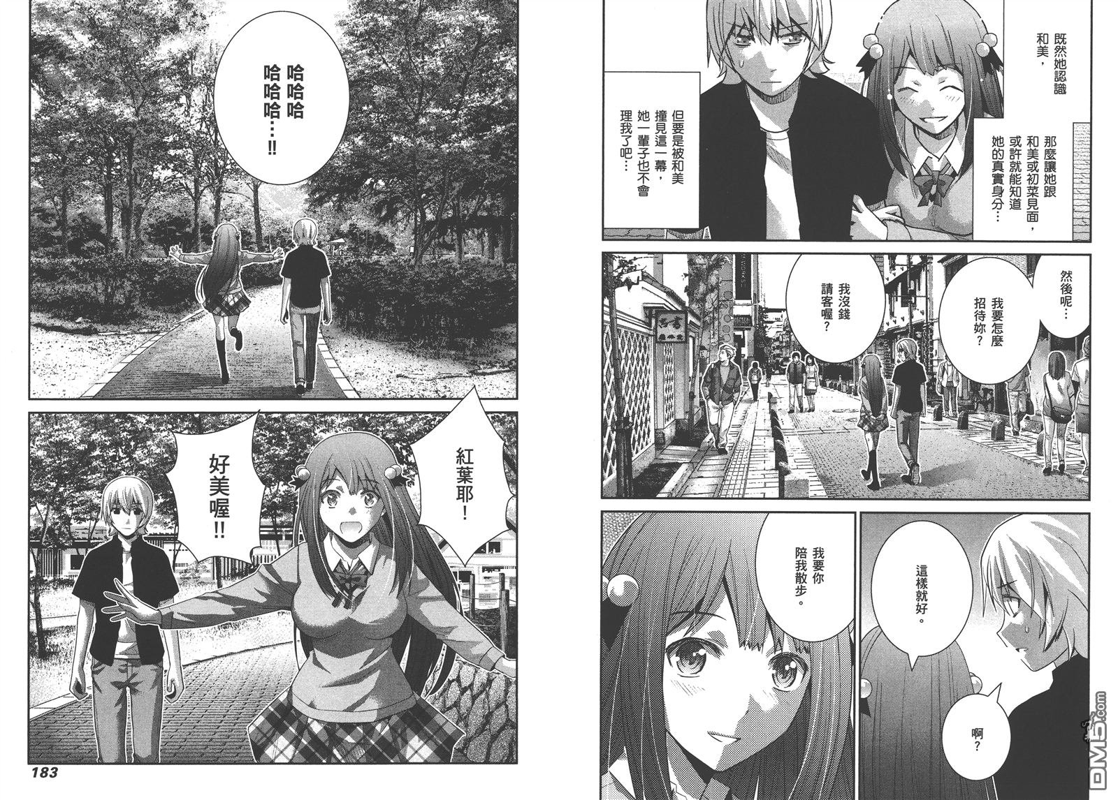 第16卷