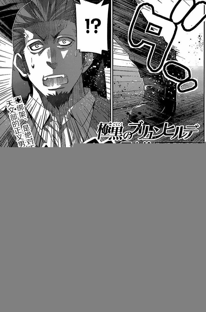 第146话 回忆和记忆