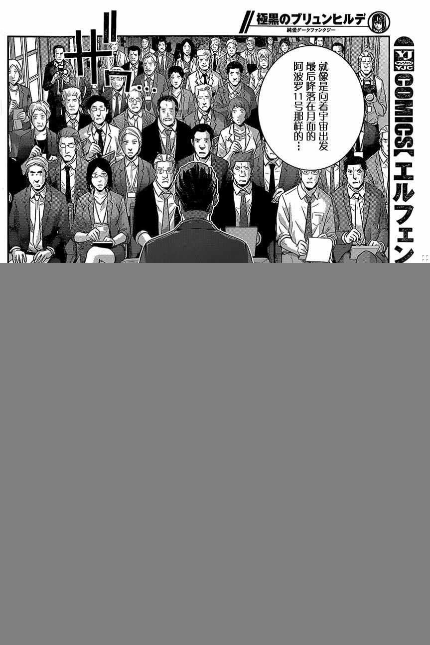 第150话 宣战公告