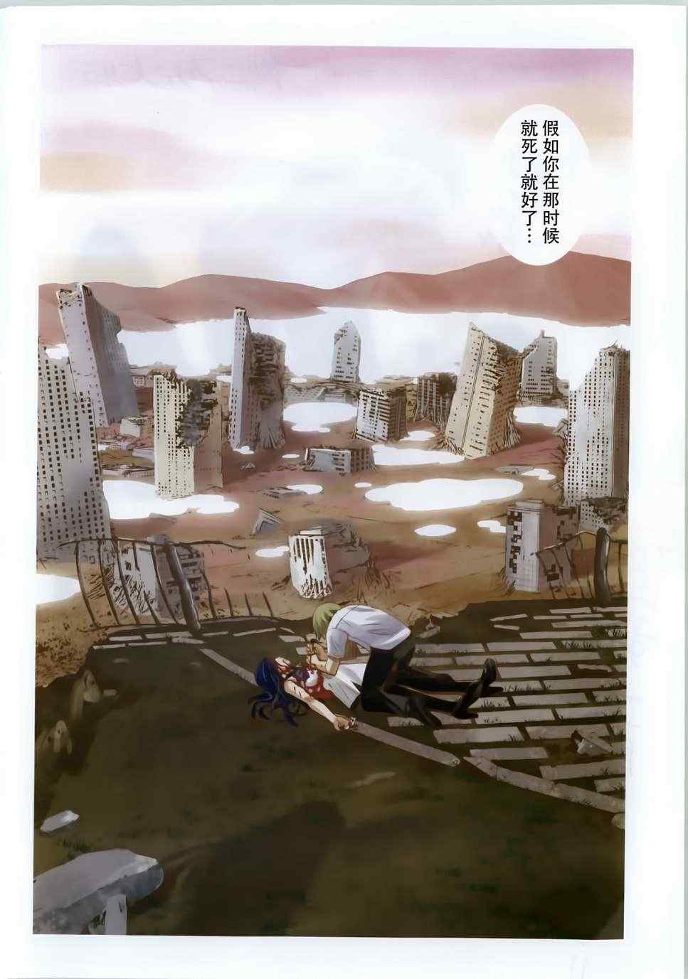 第1话 外星人