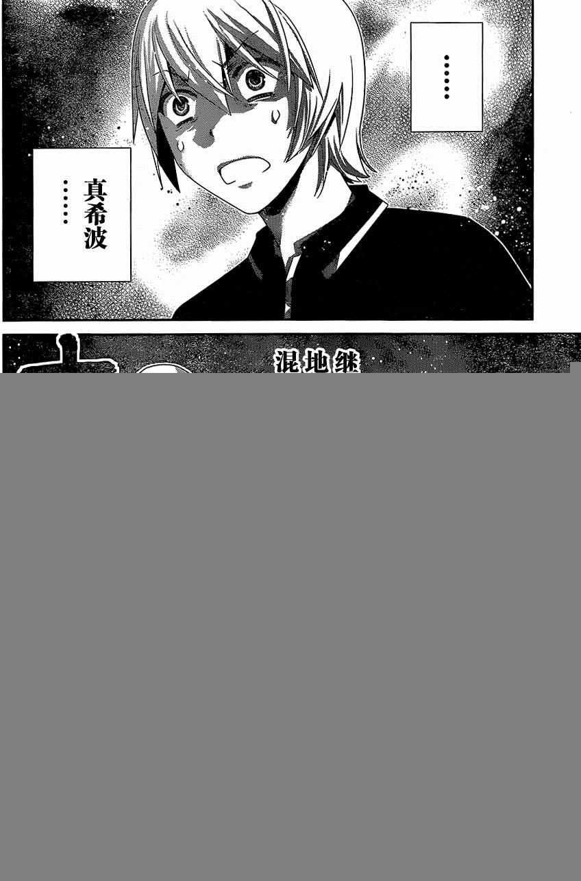 第152话