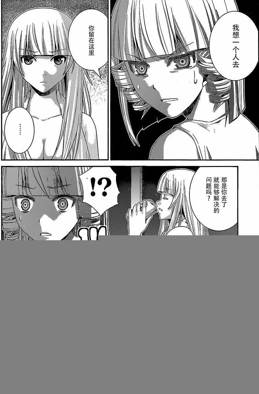 第152话