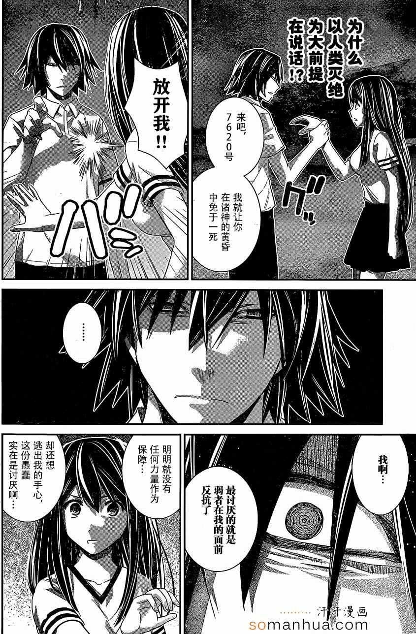 第152话