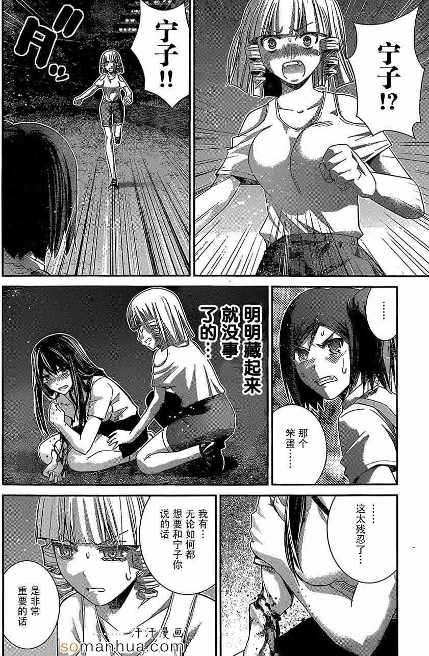 第152话