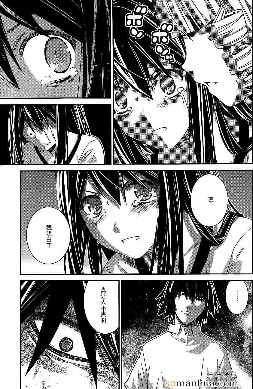 第152话