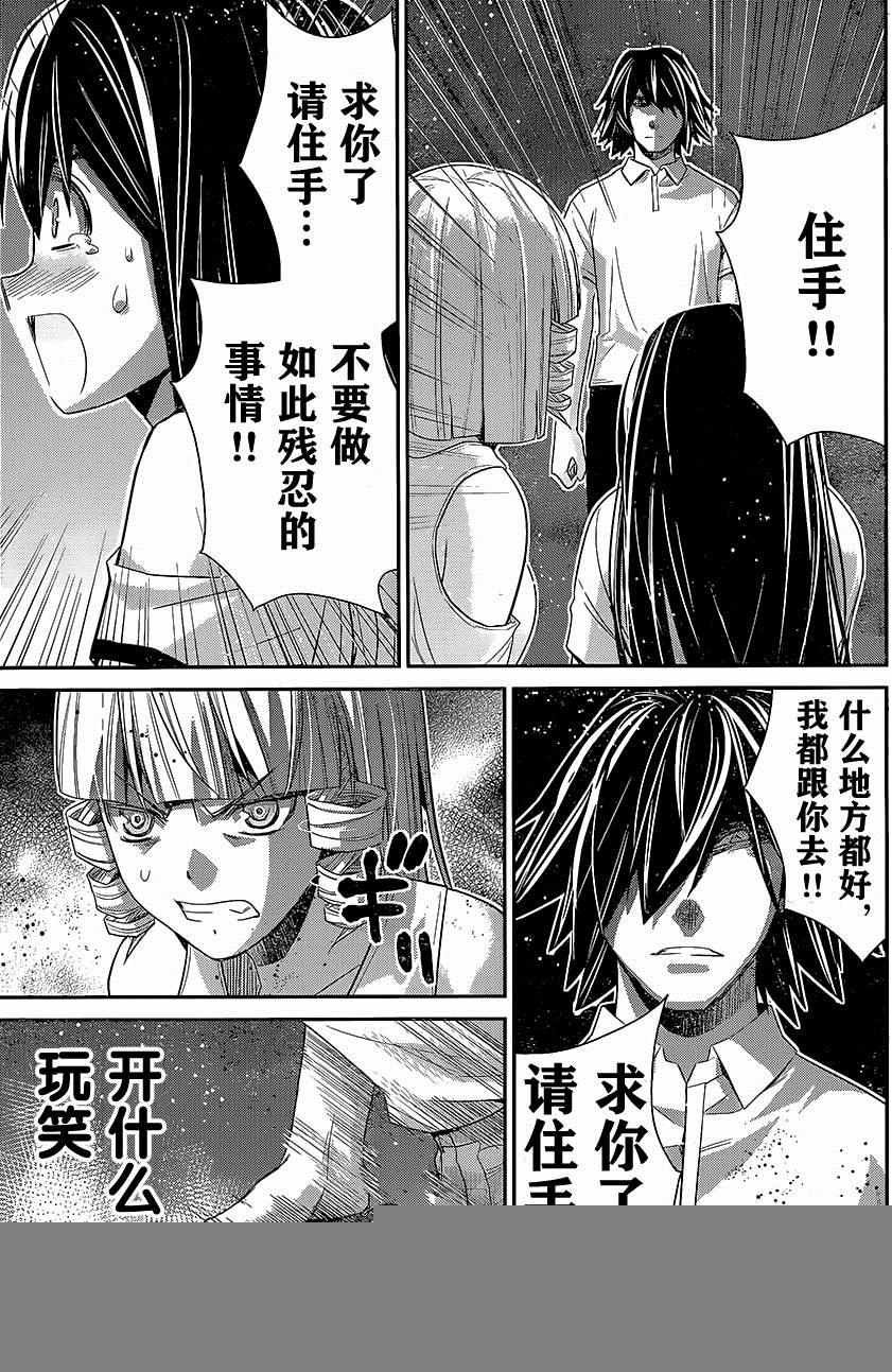 第152话